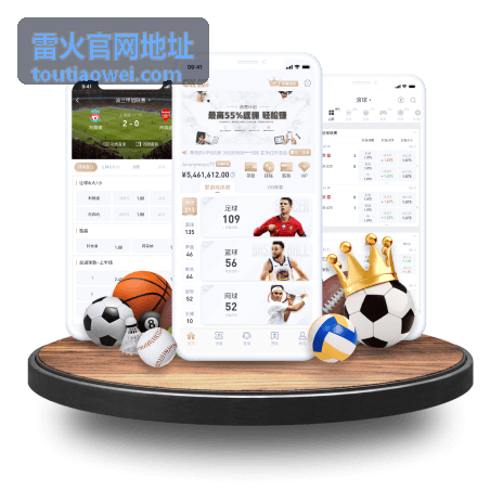 雷火官网地址 - 热门端游官方入口